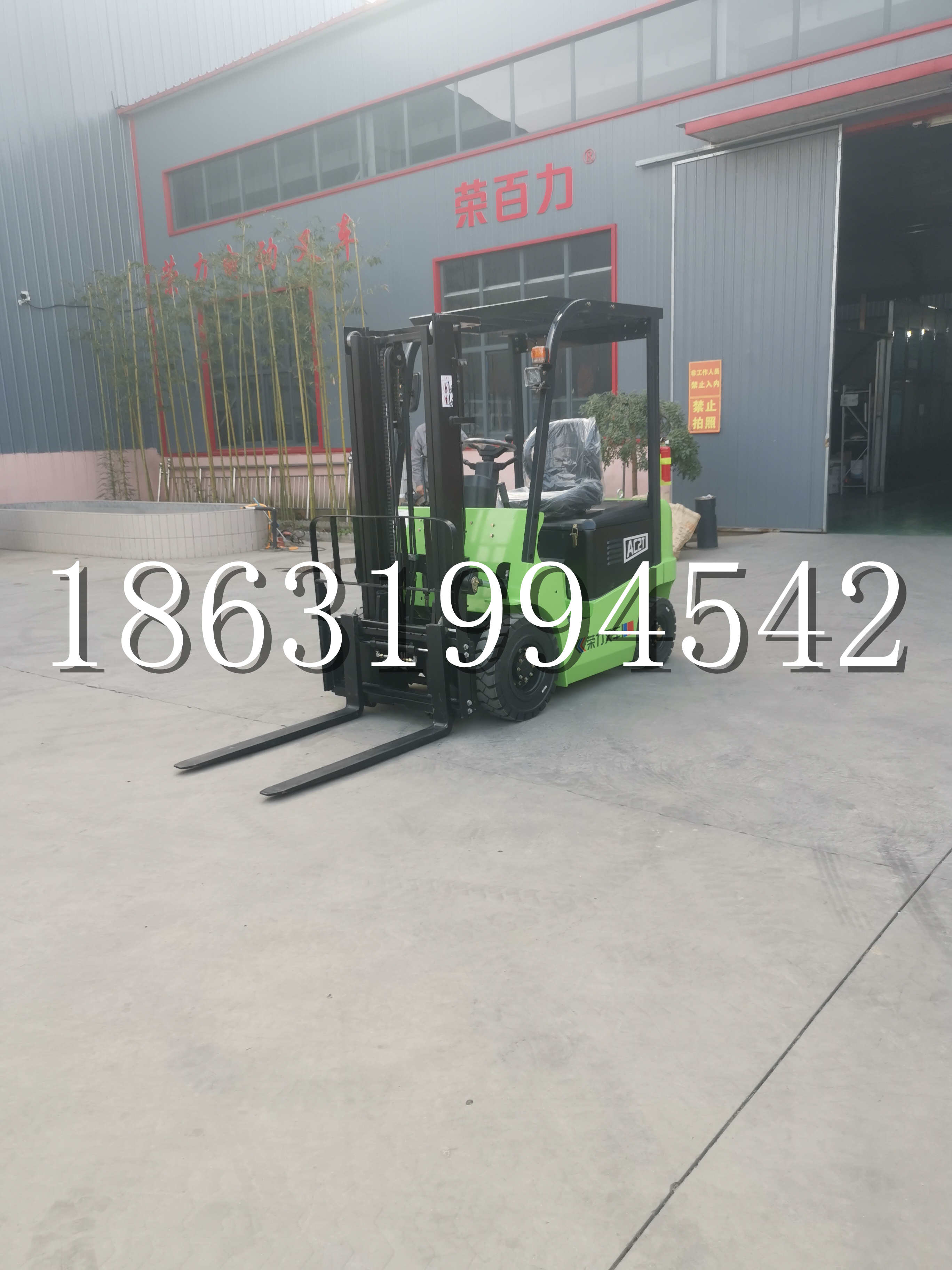 桃源县优程2.5吨站驾式全电动液压搬运车3吨电动叉车锂电池托盘铲车地牛